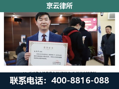 任泽-企业厂房拆迁律师