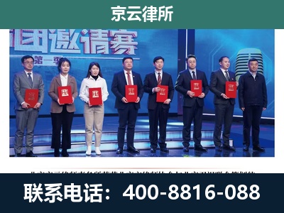 任泽-专业拆迁律师