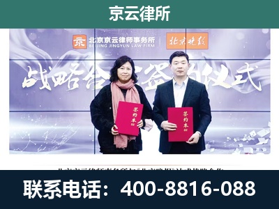 任泽-专业拆迁律所