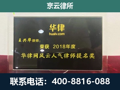 任泽-企业展示图